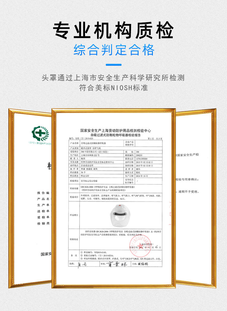 3M丘比特電動(dòng)送風(fēng)呼吸器套裝圖片4