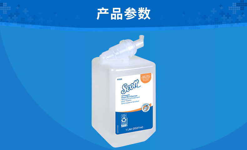 金佰利91555 Scott適高抗菌泡沫洗手液1L圖片6