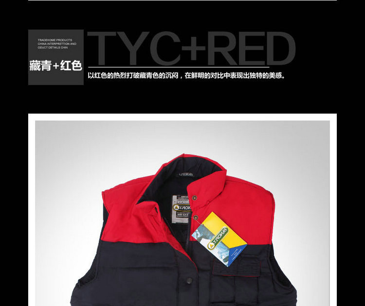 代爾塔405104防寒馬甲圖片15