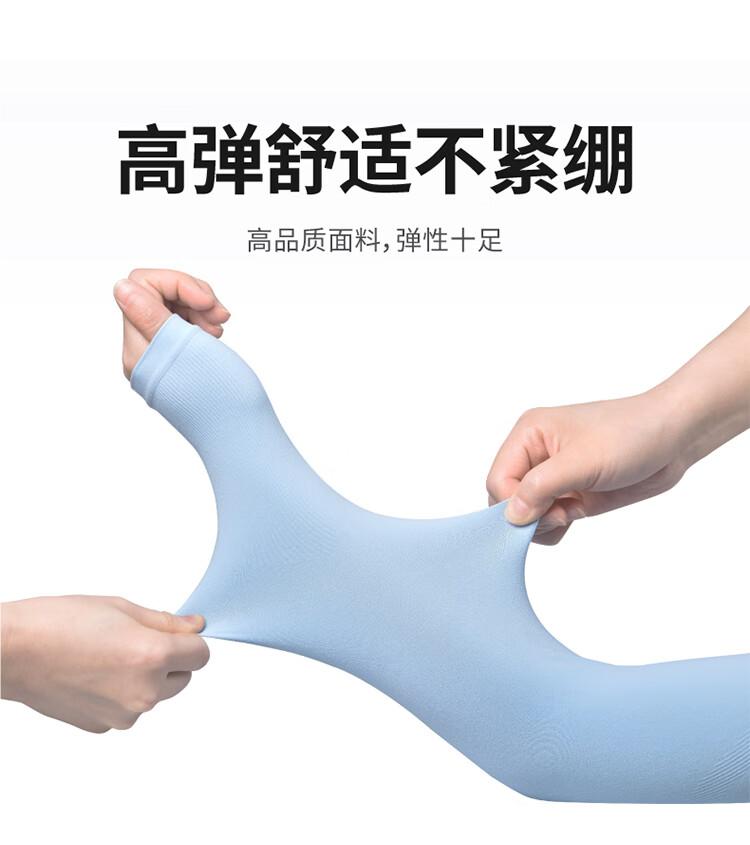 3M PS2000紫外線防護袖套防曬袖套4