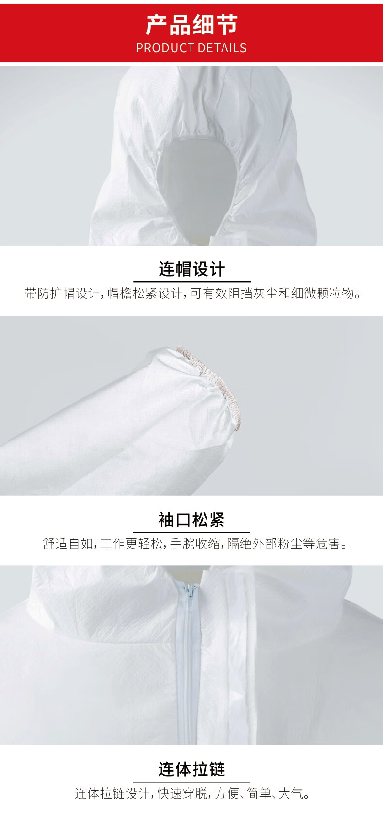 定和DH5010連體帶帽白色覆膜無紡布限次使用防護(hù)服2