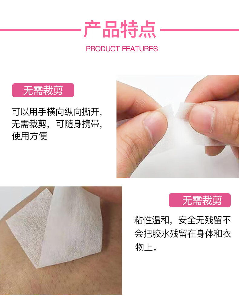 3M T8027C-0透明聚乙烯膠帶輸液導管固定膠帶3