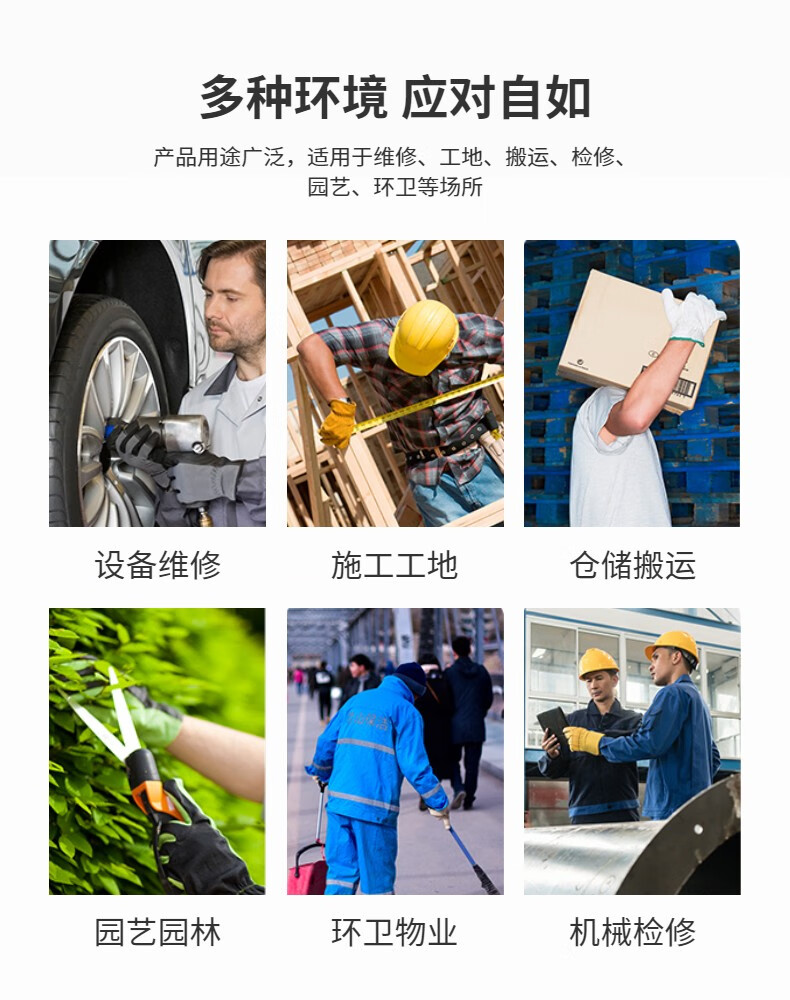 3M舒適型防滑耐磨手套保暖型11