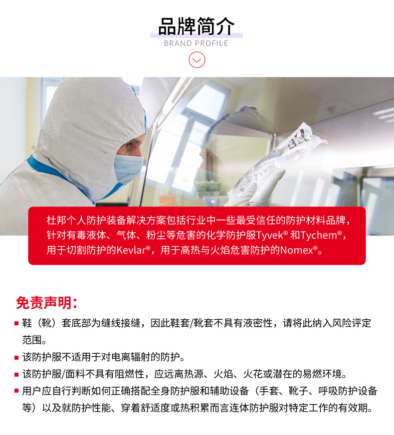 Dupont杜邦Tychem10000 TK555T LY全封閉重型氣體致密型A級化學(xué)防護服5