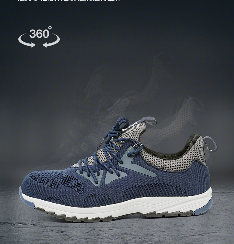 Honeywell霍尼韋爾SHQ323501 Q3防砸防靜電安全鞋6