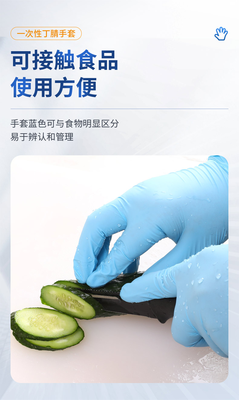 金佰利55423 KleenGuard G10藍色一次性丁腈手套L圖片4