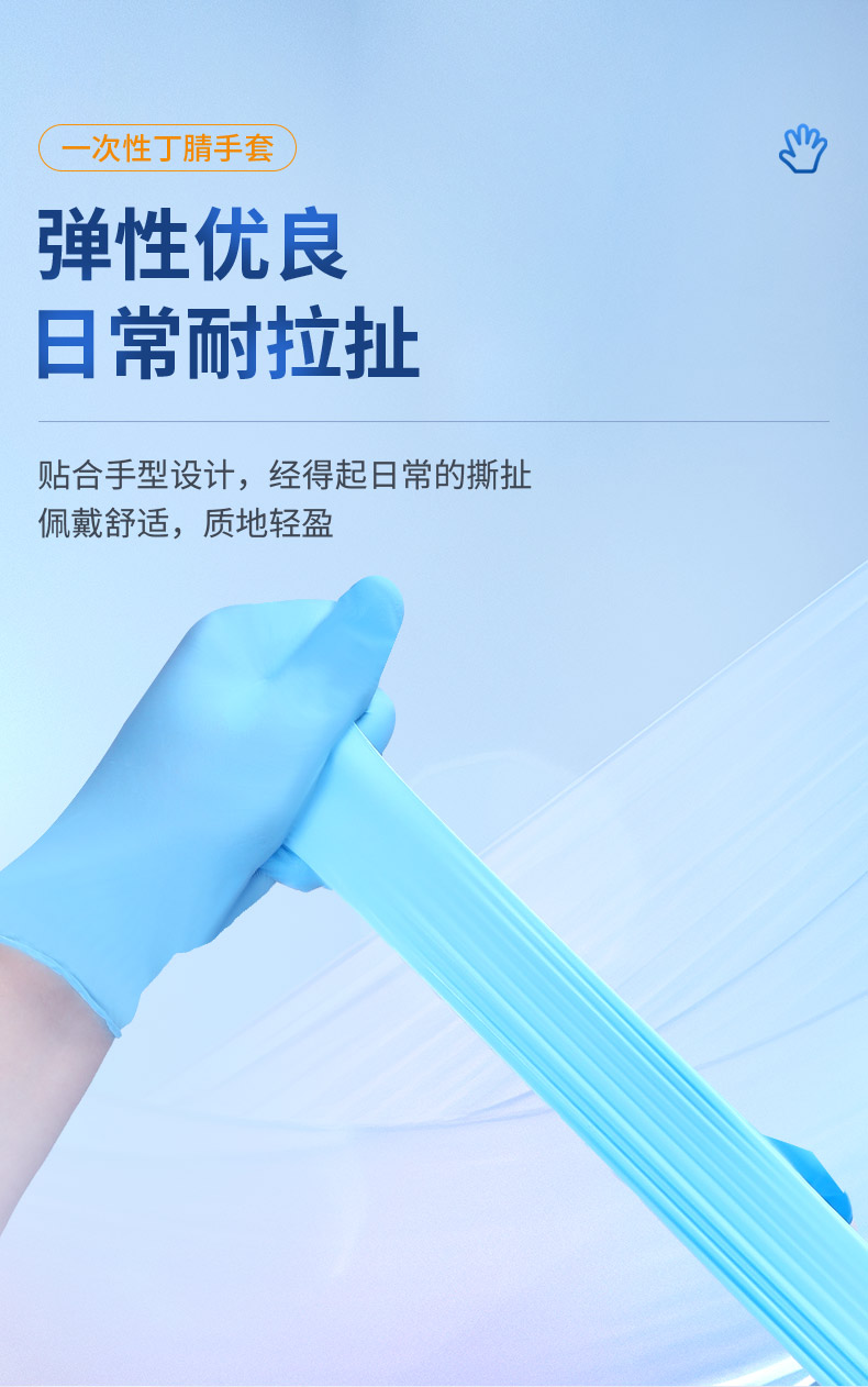 金佰利55423 KleenGuard G10藍色一次性丁腈手套L圖片6