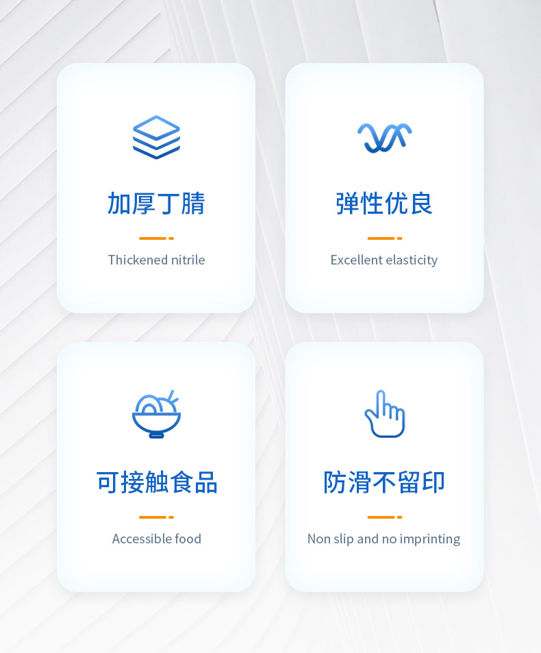 金佰利55422 KleenGuard G10藍(lán)色一次性丁腈手套M圖片7