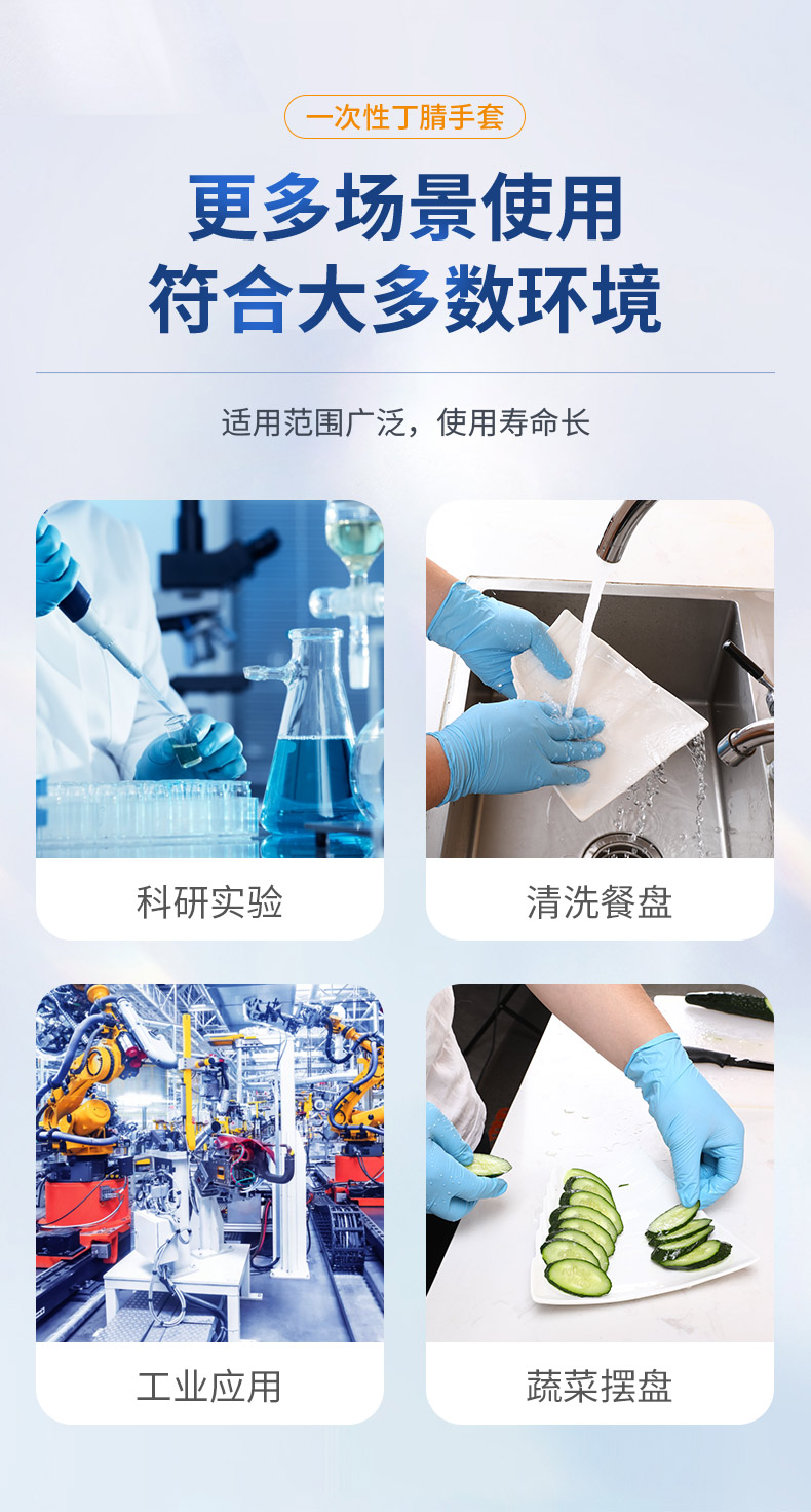 金佰利55421 KleenGuard G10藍(lán)色一次性丁腈手套S圖片9