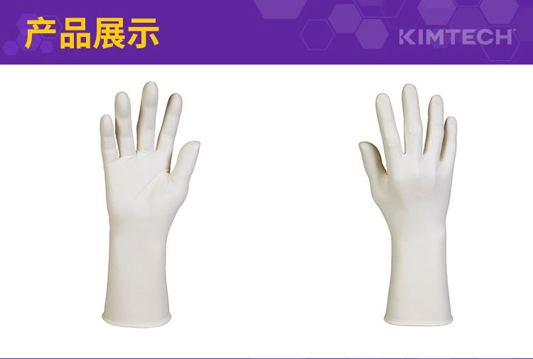 金佰利62993 Kimtech金特G3NXT白色一次性丁睛手套L圖片5