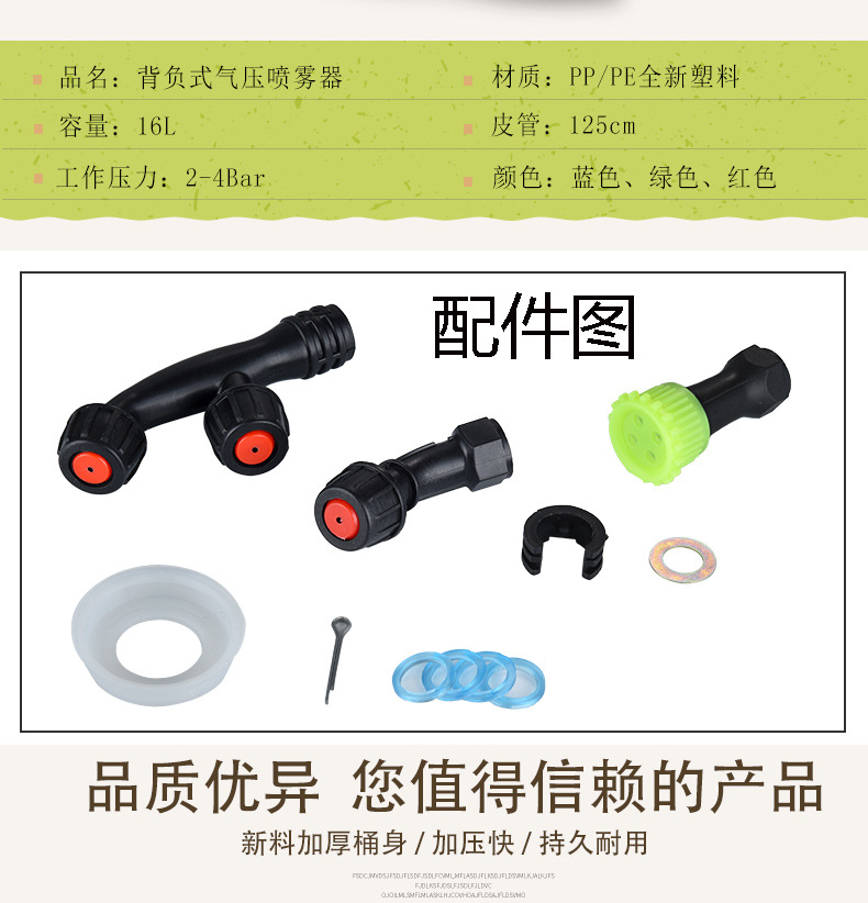 單管八角背負式手動噴霧器16L高壓手搖噴霧機4