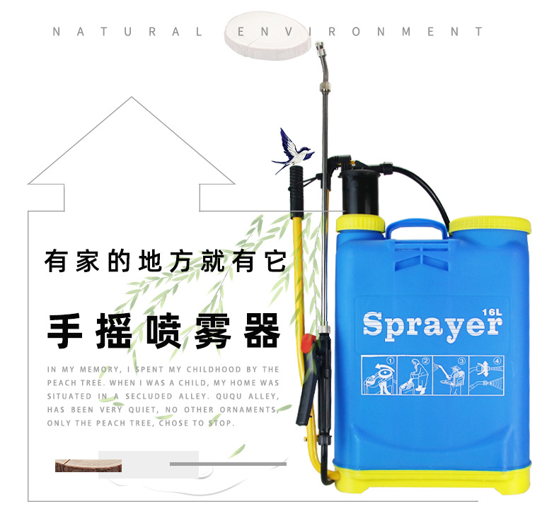 背負(fù)式手動噴霧器16L打農(nóng)藥消毒霧化噴霧器3