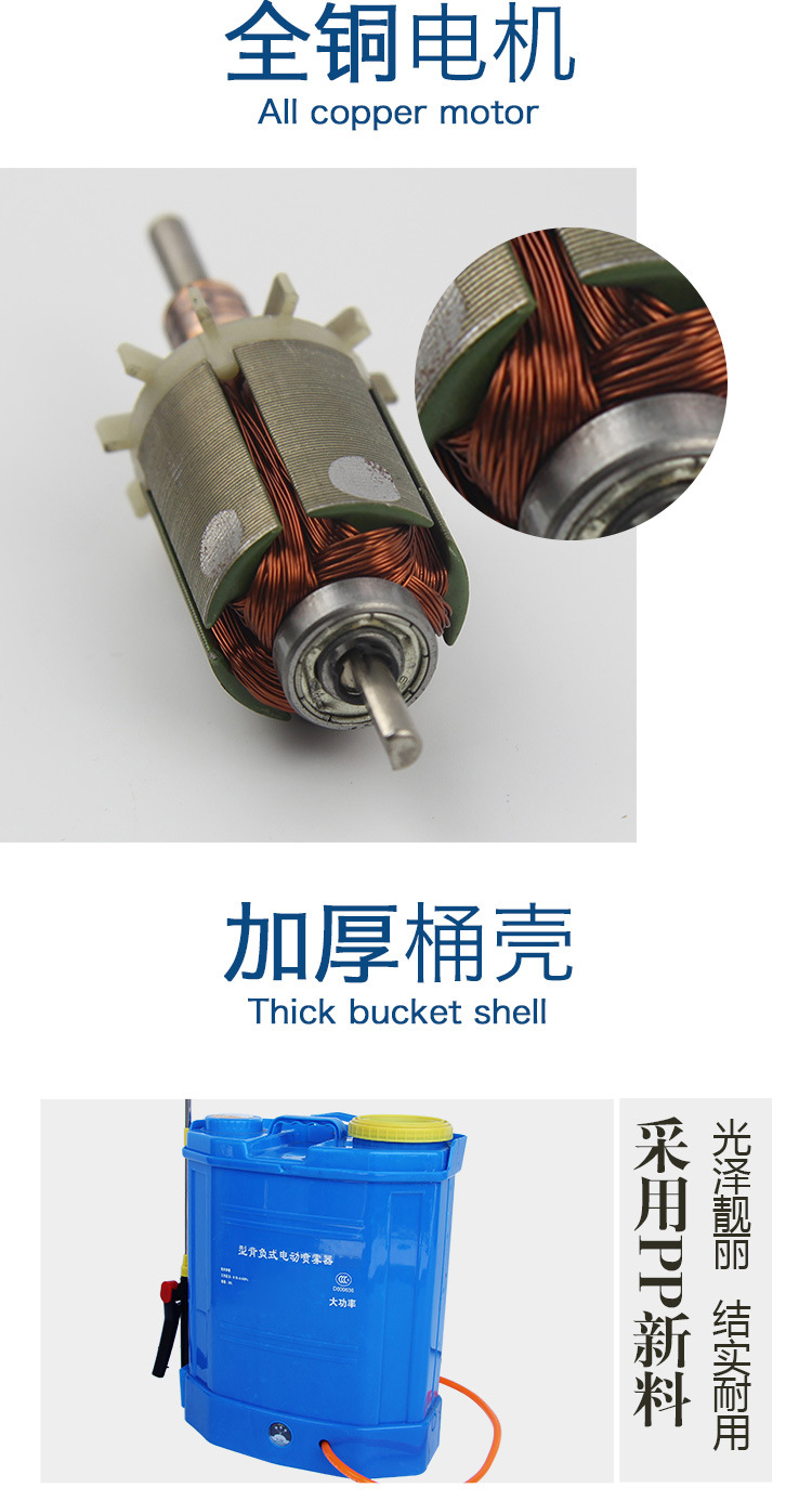 電動(dòng)背負(fù)式噴霧器農(nóng)用打藥高壓噴霧機(jī)16L3