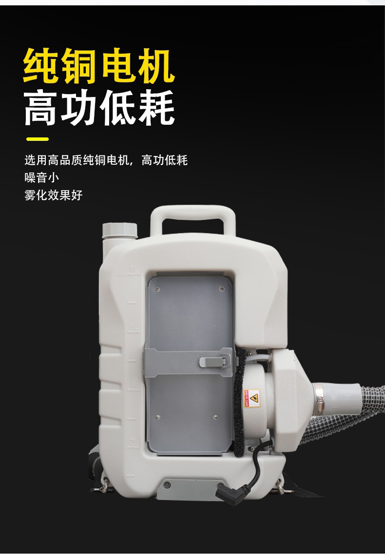 定和DH9619充電超低容量背負式電動噴霧器8L3