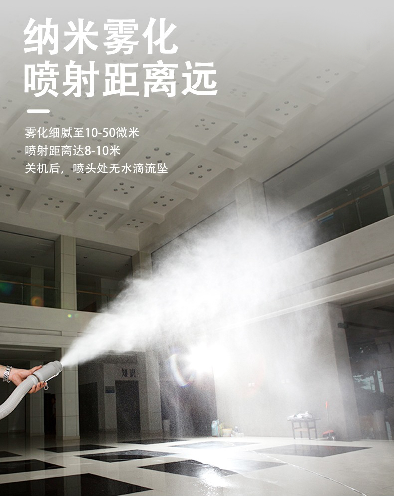 定和DH9619充電超低容量背負式電動噴霧器8L5