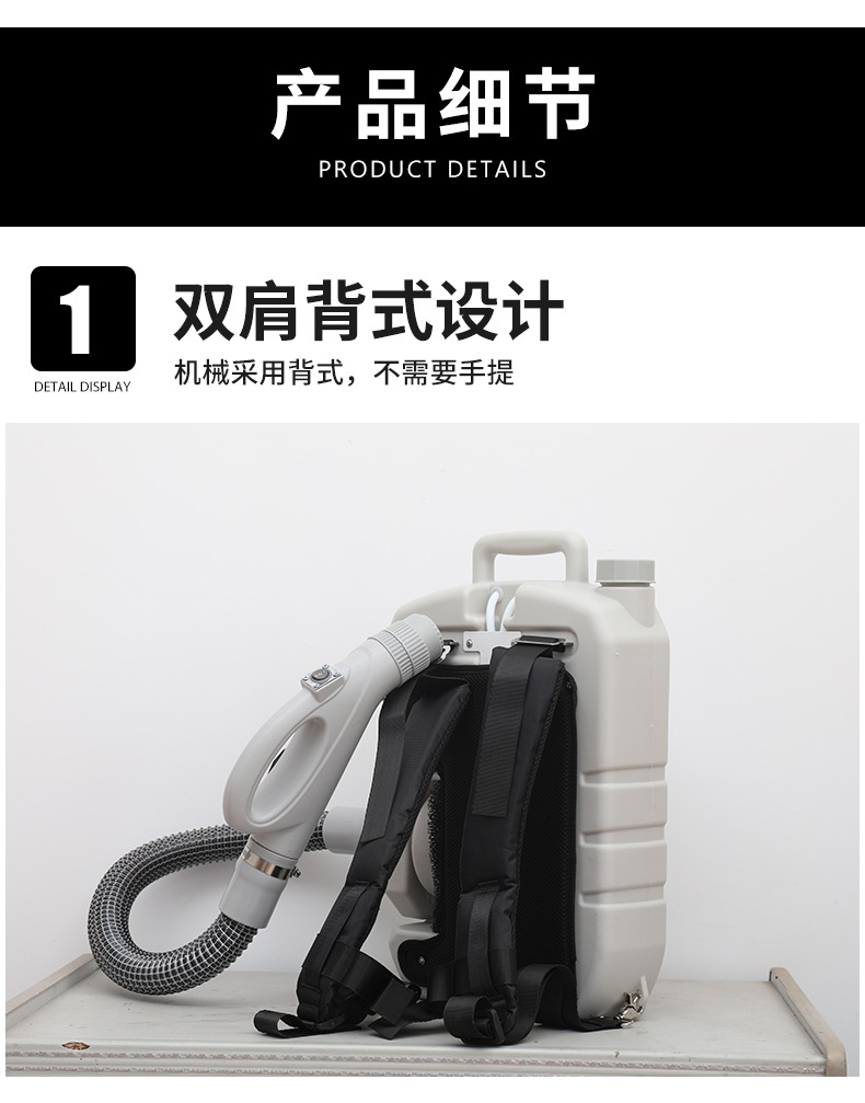 定和DH9619充電超低容量背負式電動噴霧器8L7
