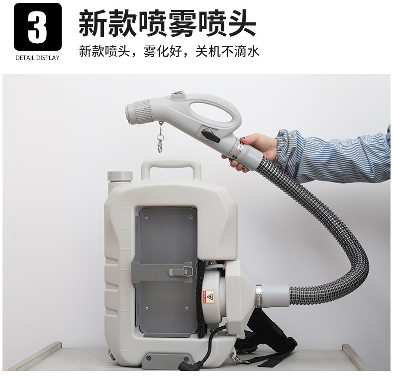 定和DH9619充電超低容量背負式電動噴霧器8L9