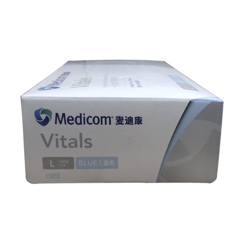 麥迪康1191B藍(lán)色無粉一次性丁腈手套S圖片7