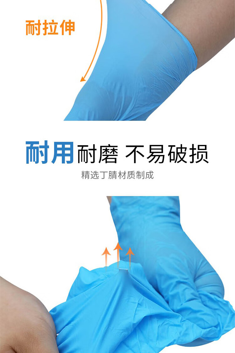 麥迪康1137D食品專用無(wú)粉一次性丁腈手套L圖片4