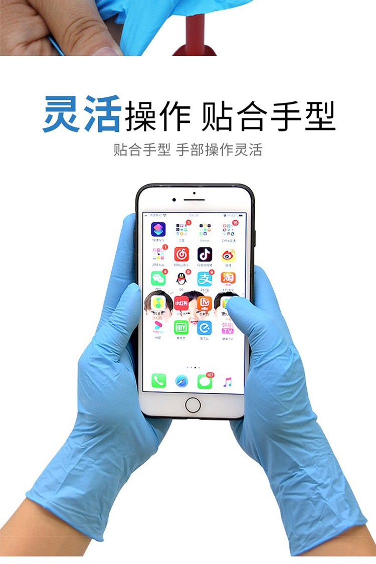 麥迪康1137D食品專用無(wú)粉一次性丁腈手套L圖片5