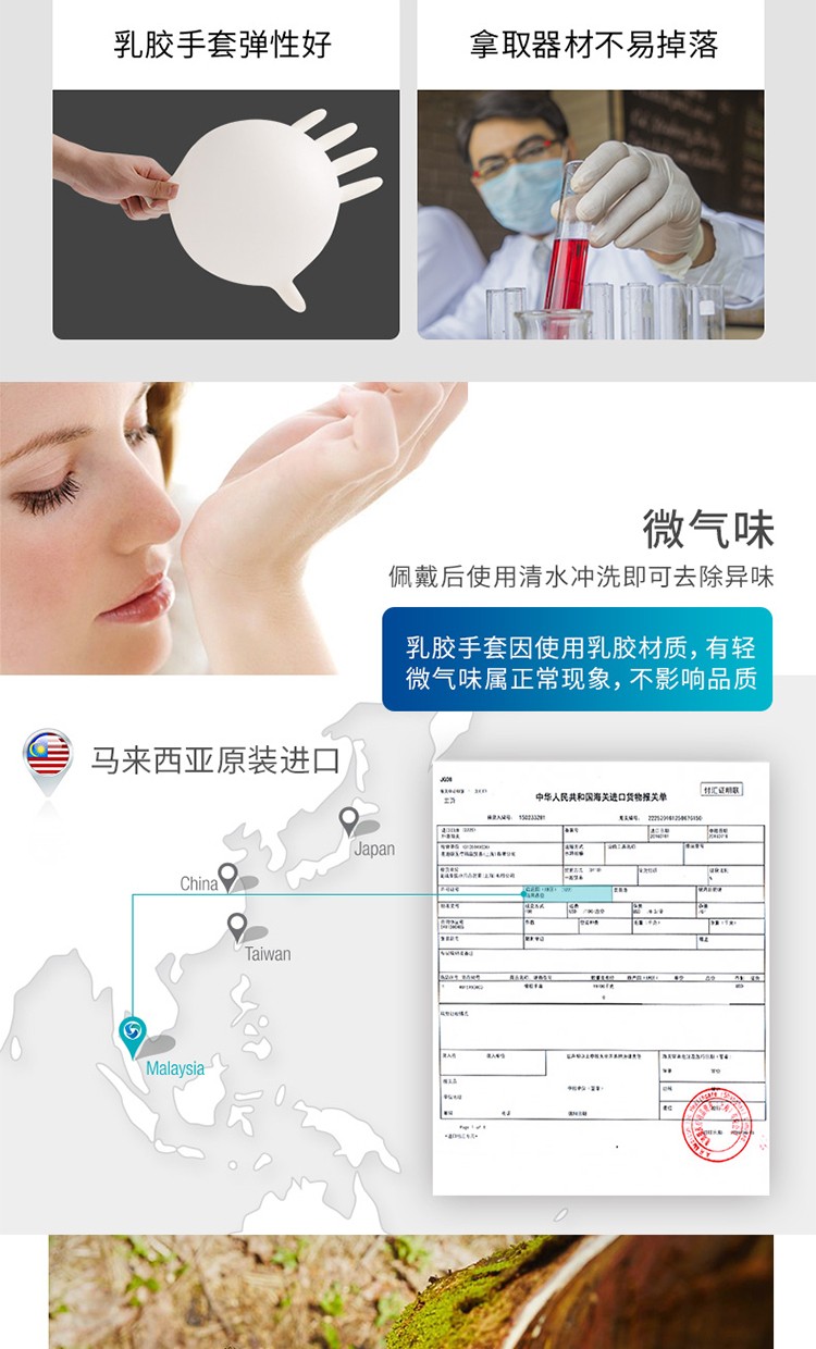 麥迪康1136C藍(lán)色無(wú)粉加強(qiáng)型一次性丁腈手套M圖片5