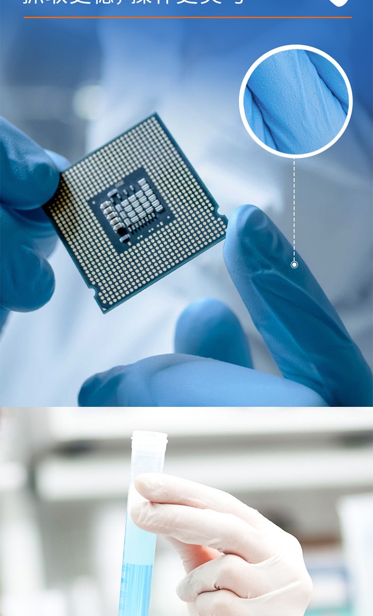 麥迪康1136D藍(lán)色無粉加強(qiáng)型一次性丁腈手套L圖片3