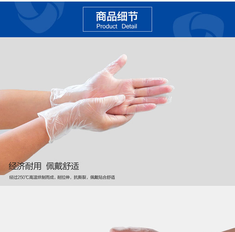 麥迪康1209B透明無(wú)粉一次性PVC手套S圖片5
