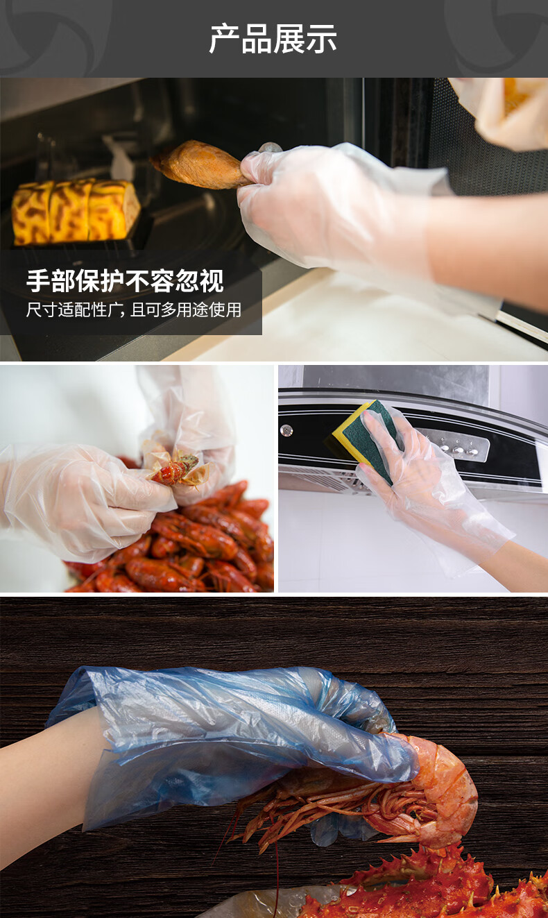 麥迪康1201B無(wú)粉PE檢查手套S圖片2