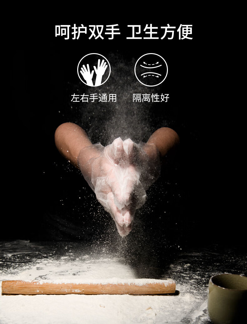 麥迪康1201B無(wú)粉PE檢查手套S圖片4