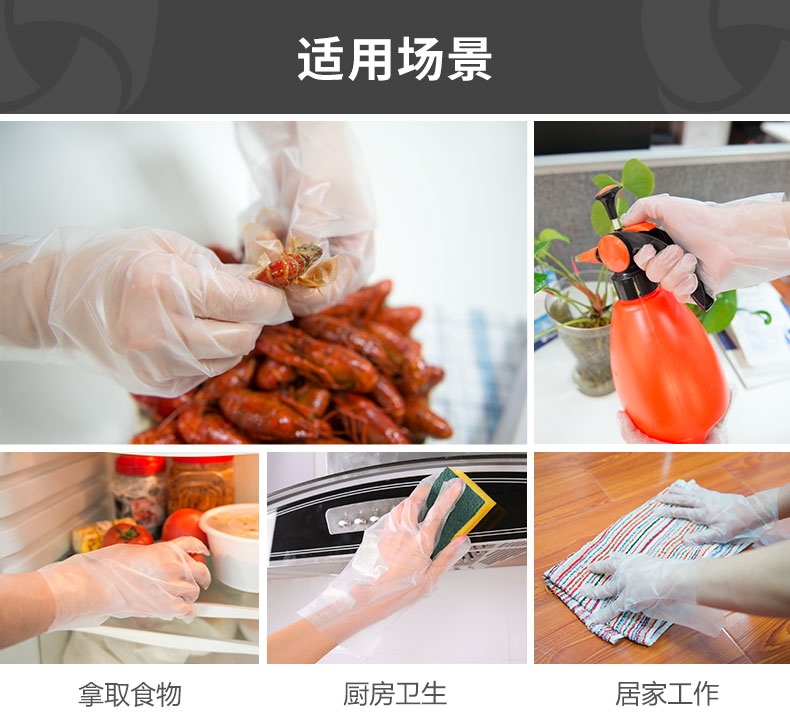 麥迪康1201B無(wú)粉PE檢查手套S圖片6