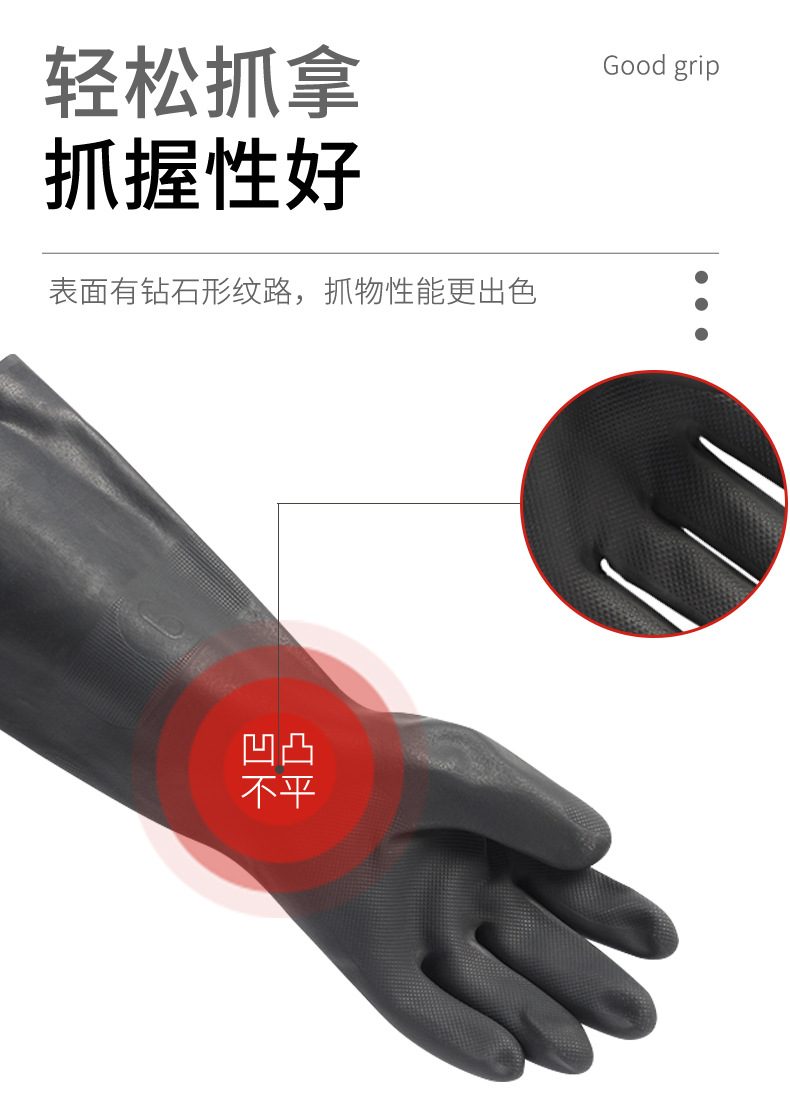 霍尼韋爾2095025橡膠防化手套黑色直筒袖口手套圖片5