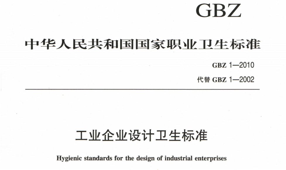 企業(yè)配置急救箱有要求嗎 急救箱物品清單是什么樣的2
