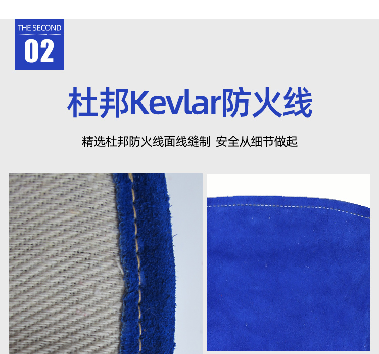 友盟AP-2054彩藍色加長電焊手套圖片8