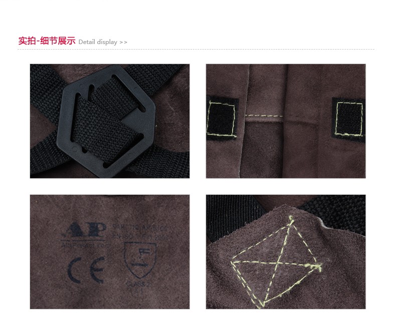 友盟AP-6100炭啡色全皮護(hù)胸焊工服圖片8