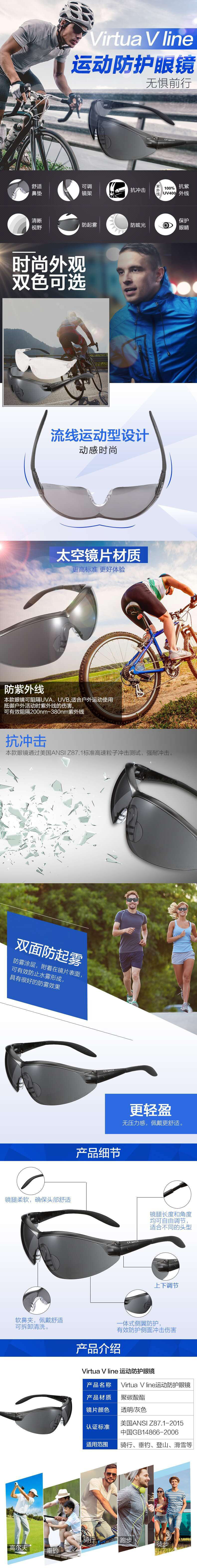 3M V5時尚防霧防護(hù)眼鏡