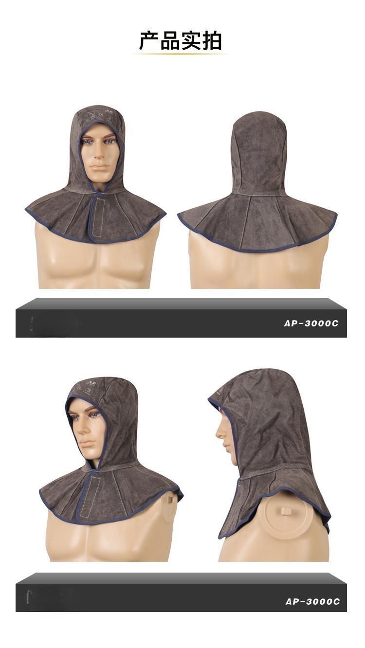 友盟AP-3000C炭啡色皮全護(hù)式焊帽圖片4