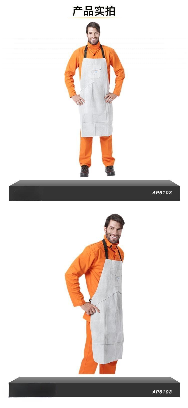 友盟AP-6103原色全皮護(hù)胸圍裙圖片4