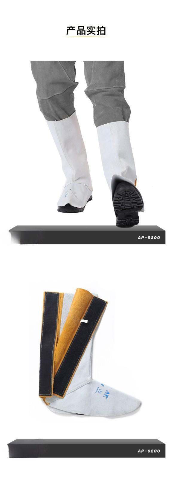 友盟AP-9200長筒護(hù)腳鞋套圖片4