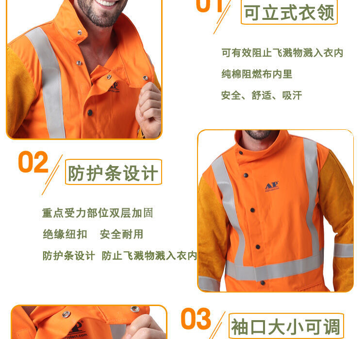 友盟AP-2730橙色防火布配金黃皮袖焊工服圖片3