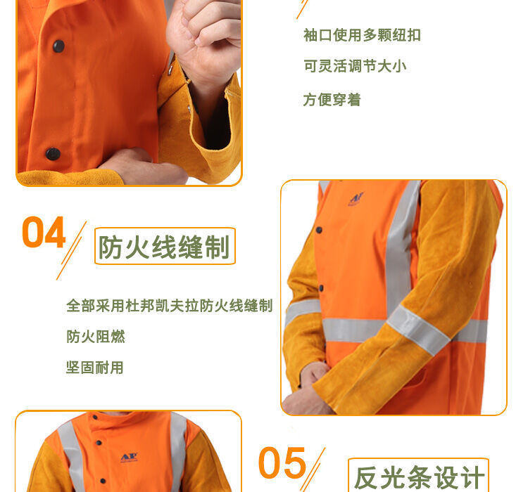 友盟AP-2730橙色防火布配金黃皮袖焊工服圖片4