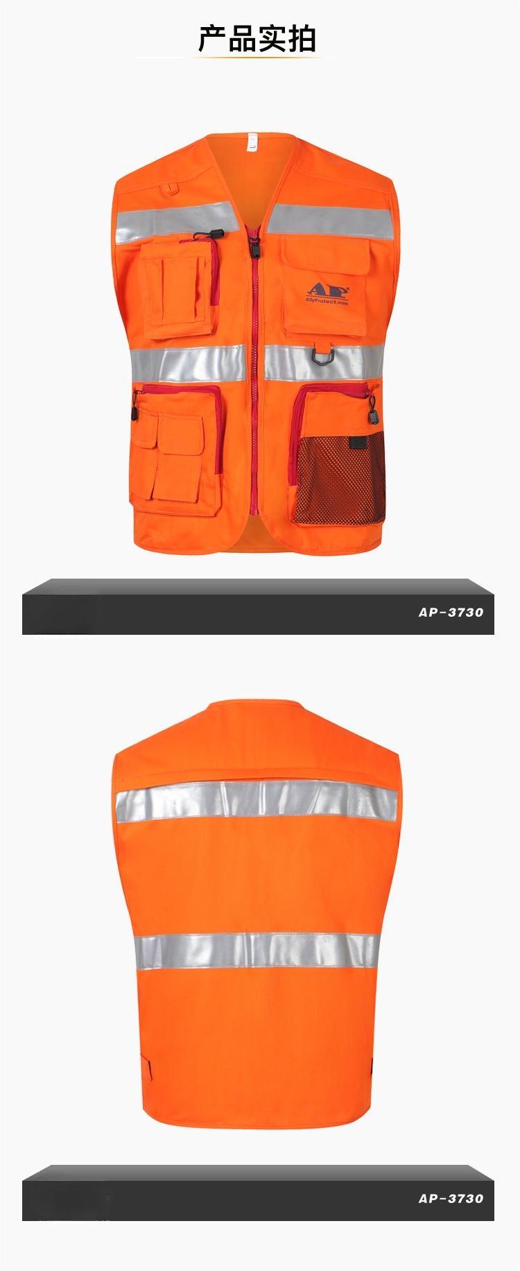 友盟AP-3730防火阻燃焊接背心圖片5