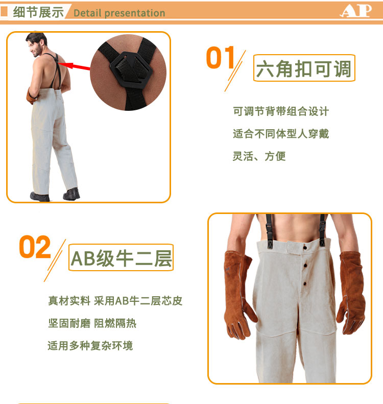友盟AP-3230牛二層皮全皮焊工服褲子圖片3