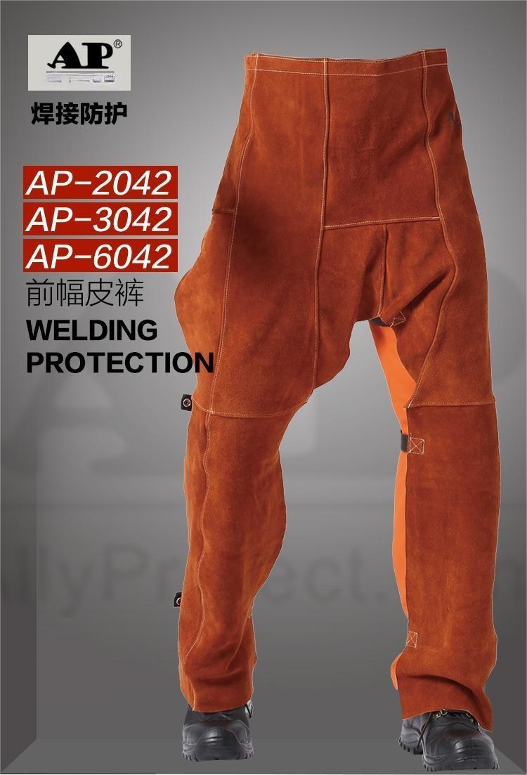 友盟AP-2042隔熱防火焊工服褲子圖片1