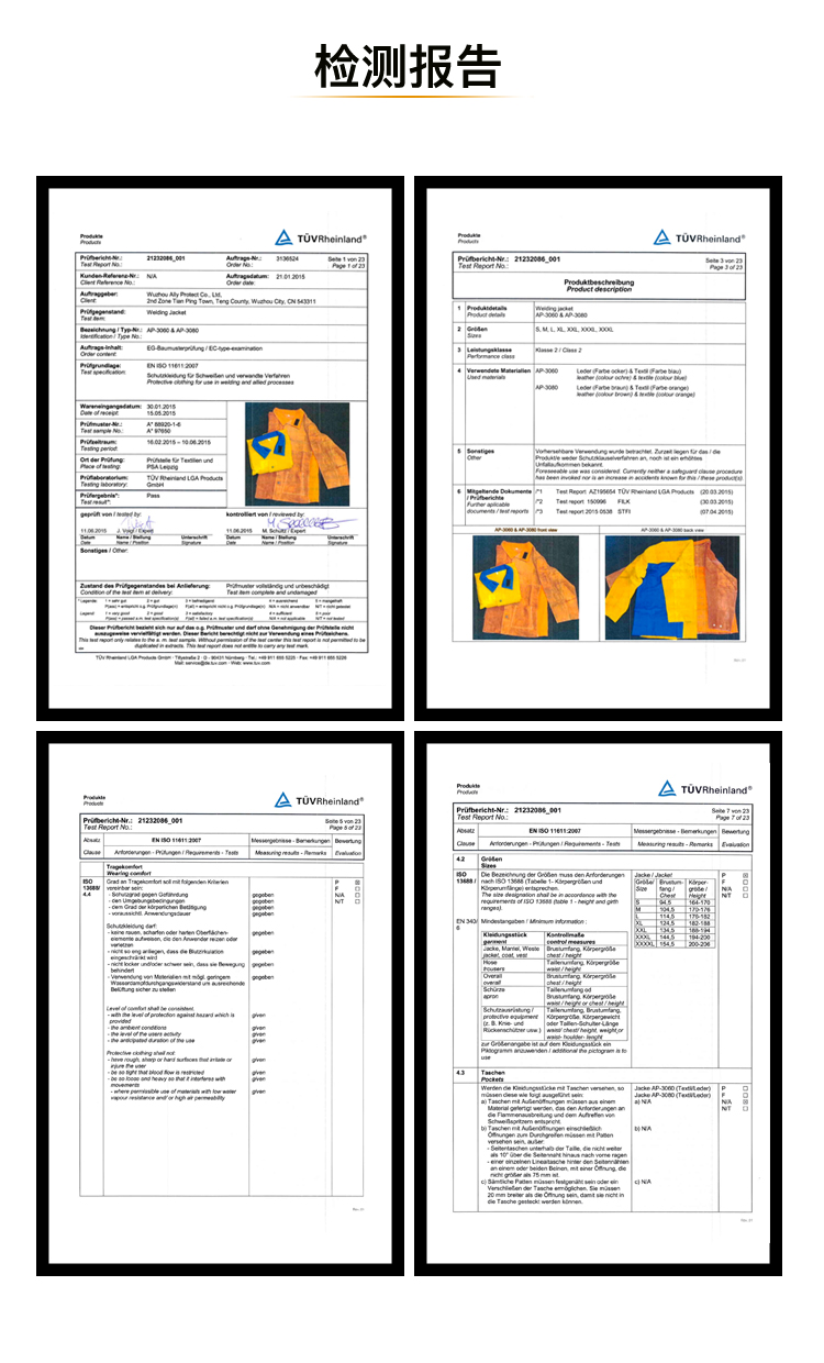 友盟AP-2042隔熱防火焊工服褲子圖片4