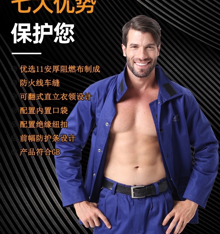 友盟AP-6830藍色防火阻燃工作服圖片5