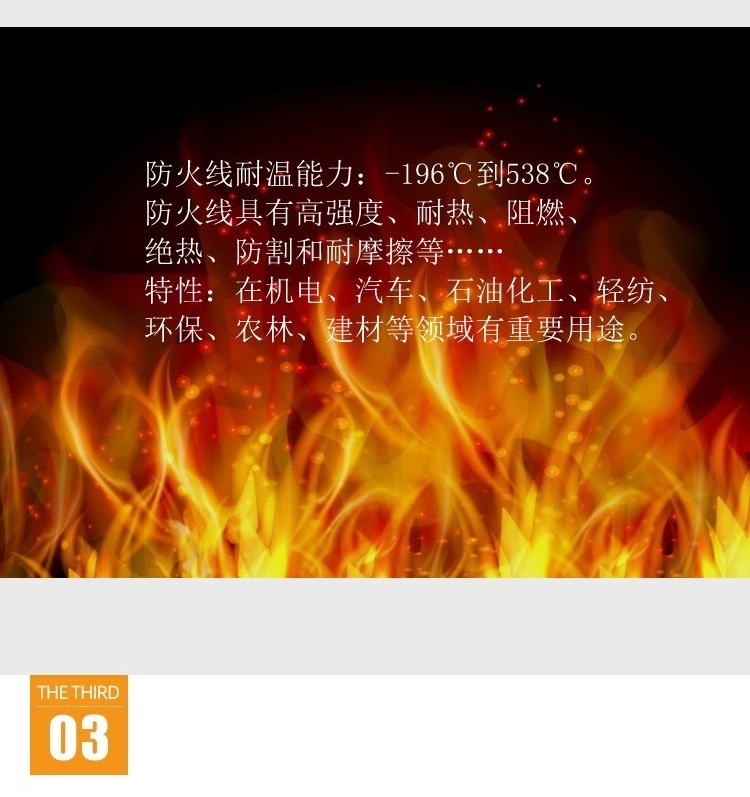 友盟AP-6830藍色防火阻燃工作服圖片9