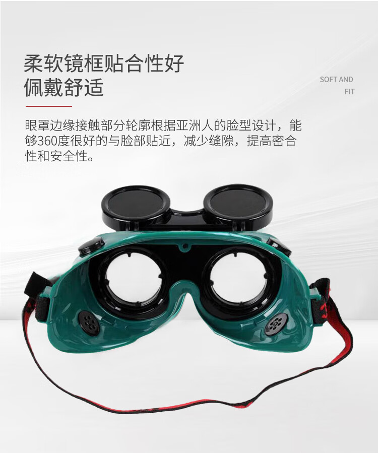 3M10197焊接防護(hù)眼罩IR5.0鏡片電焊護(hù)目鏡3