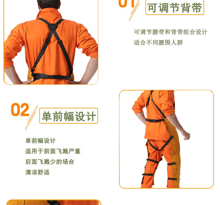 友盟AP-2236耐磨隔熱防火牛二層皮焊工服圖片3