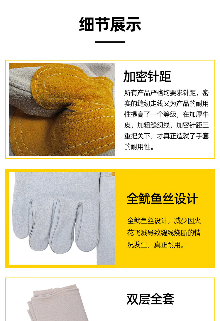 友盟AP-2201耐磨抗割牛二層皮電焊手套圖片13