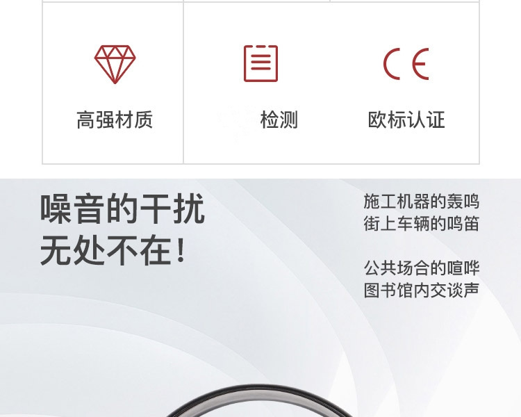 霍尼韋爾1010421 Mach1紅色經(jīng)濟(jì)型頭戴式防噪音耳罩3